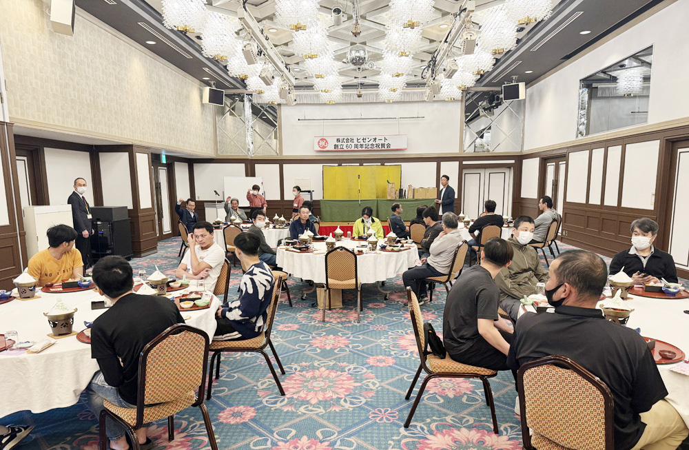 60周年記念祝賀会会場