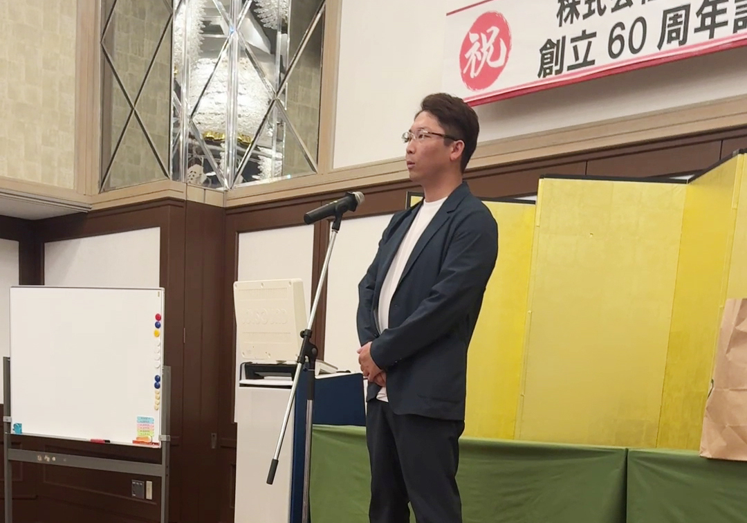 60周年記念祝賀会専務挨拶